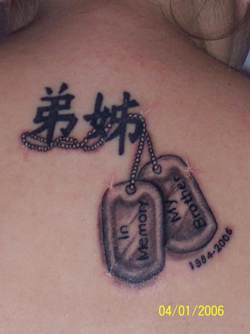 In Memory of My Brother