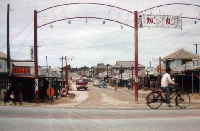 KOZA, B.C. 1957